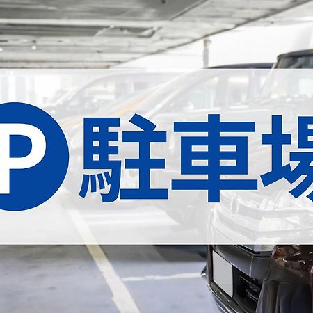 Toyoko Inn Tokyo Keihin Tohoku Sen Oji Eki Kita Guchi Kültér fotó
