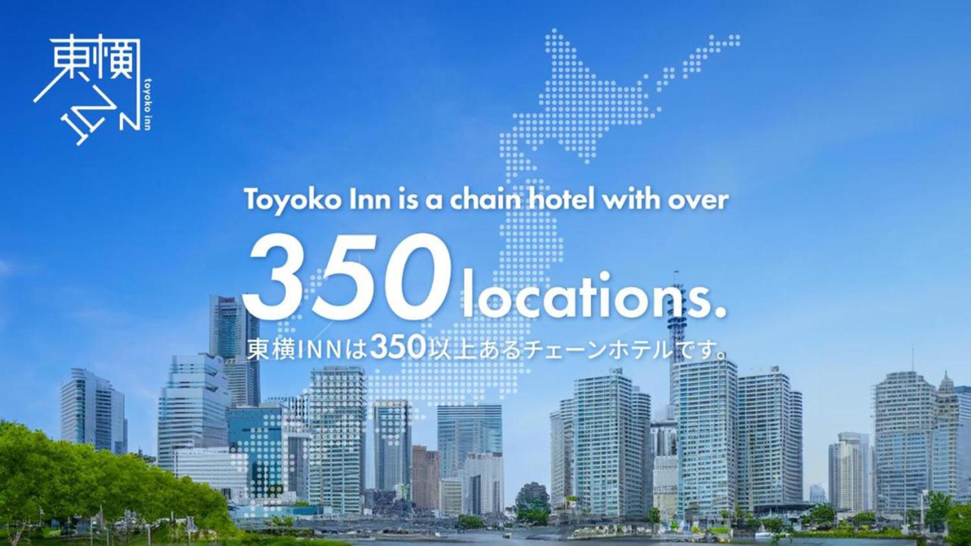 Toyoko Inn Tokyo Keihin Tohoku Sen Oji Eki Kita Guchi Kültér fotó